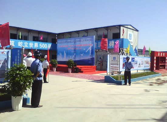 粵?？蛻? /></a> </p>
        <ul class=